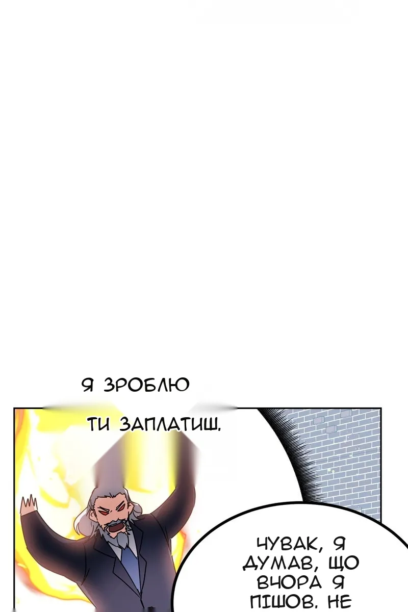 Сторінка 110