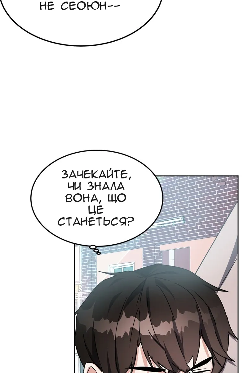 Сторінка 112