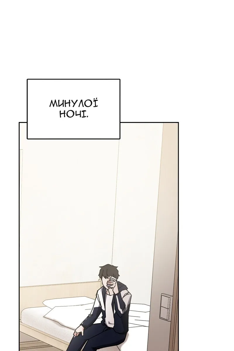 Сторінка 114