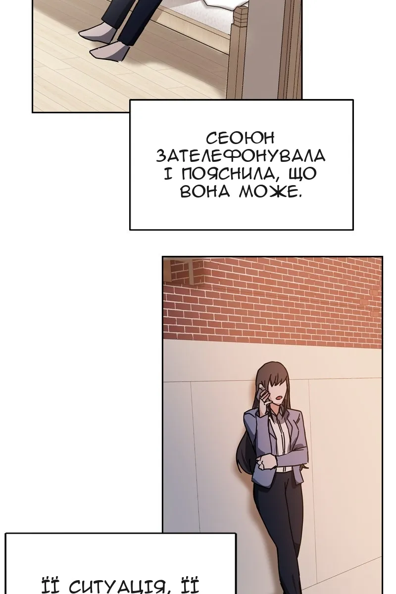 Сторінка 115