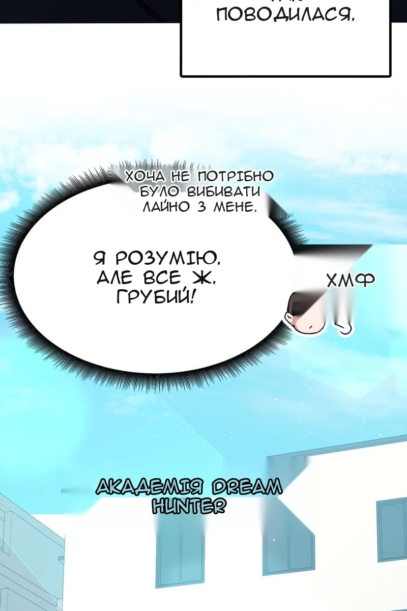 Сторінка 119