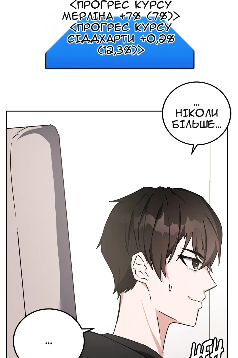 Сторінка 122