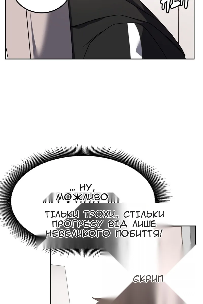 Сторінка 123