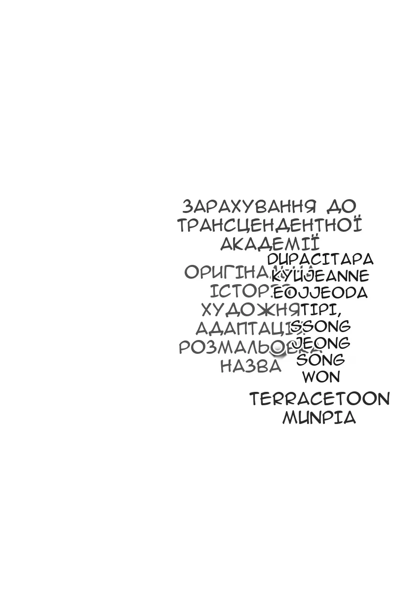 Сторінка 132