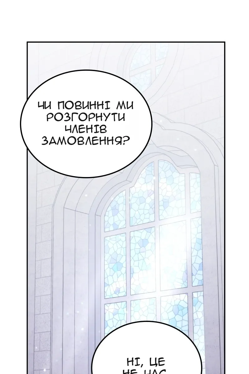 Сторінка 3