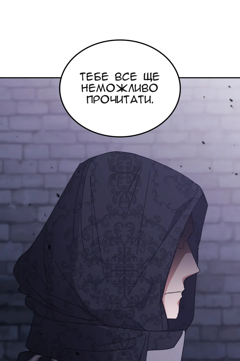 Сторінка 6