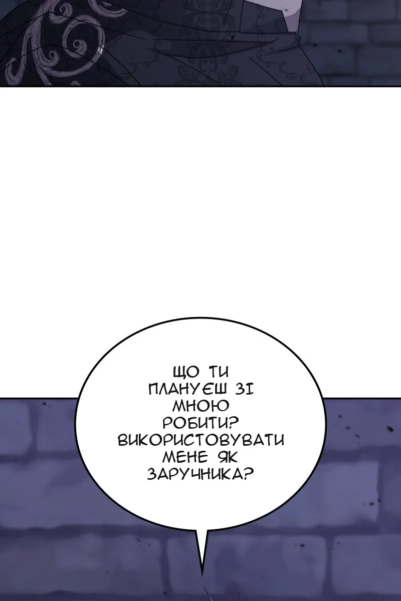 Сторінка 7