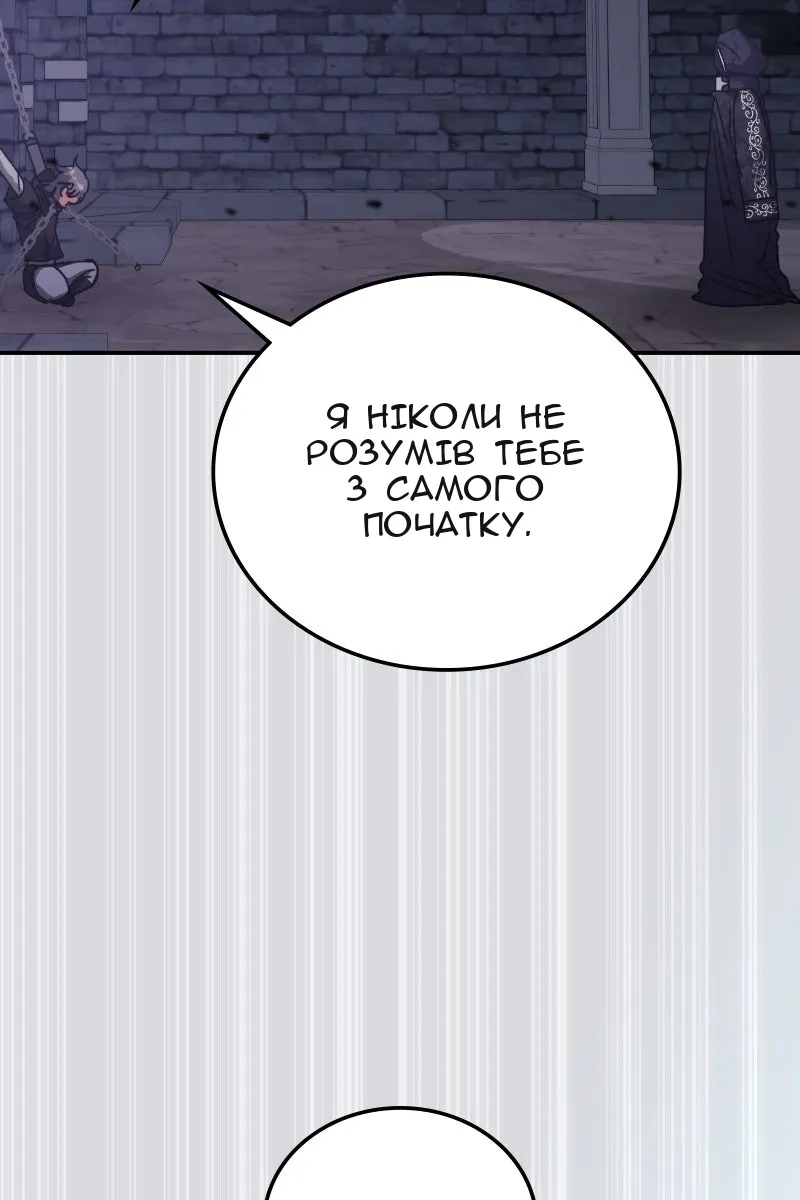 Сторінка 10
