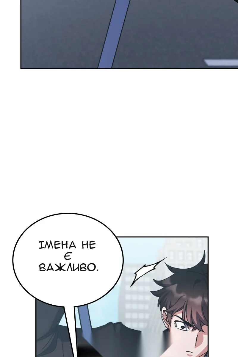 Сторінка 28