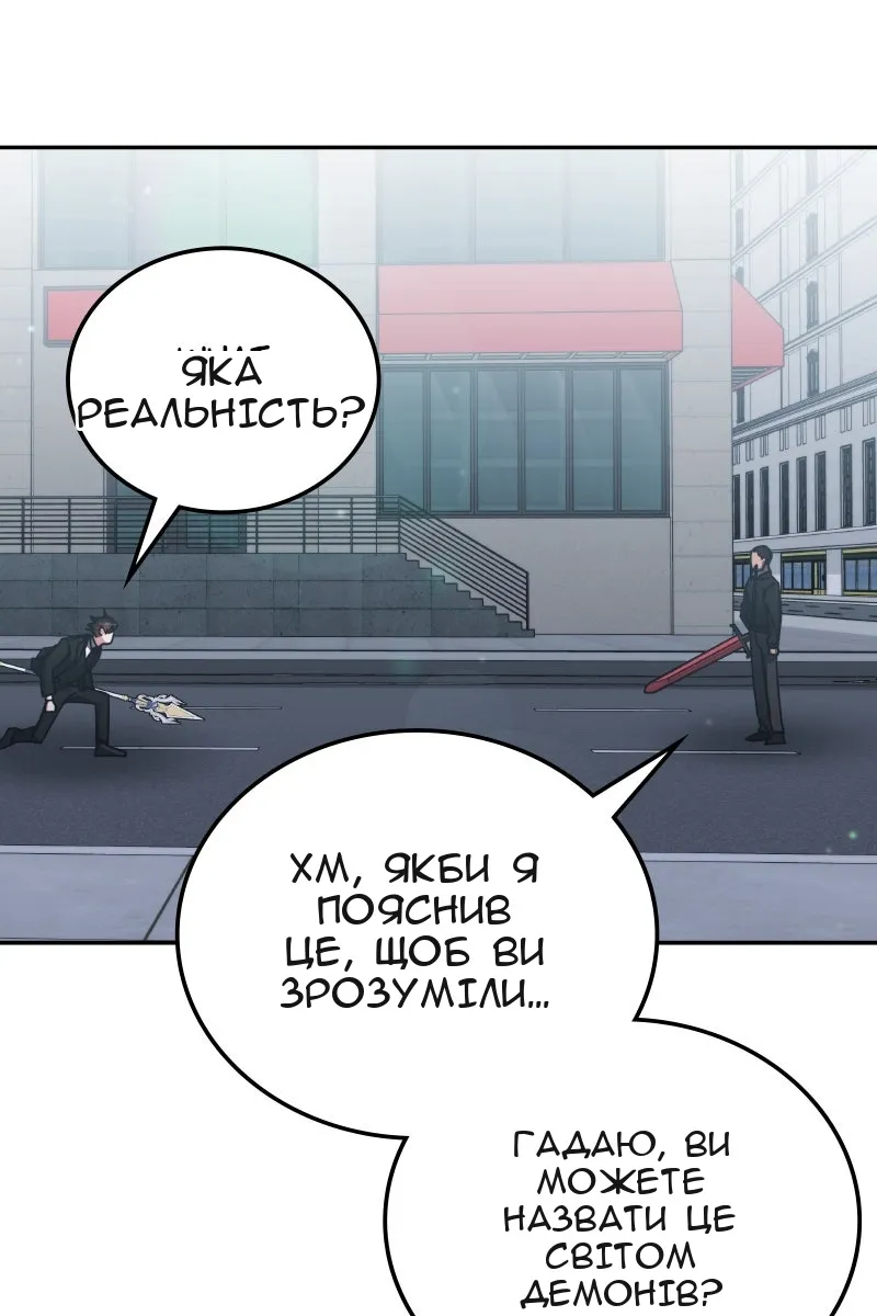 Сторінка 37