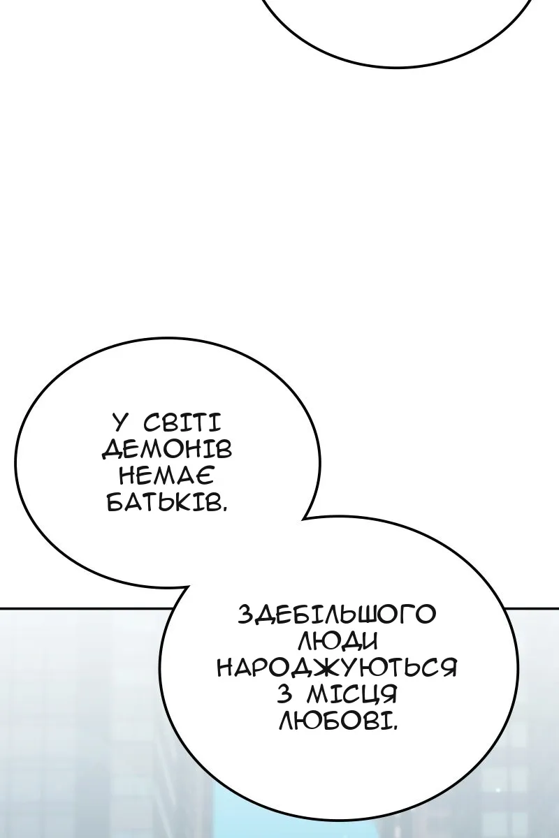Сторінка 38