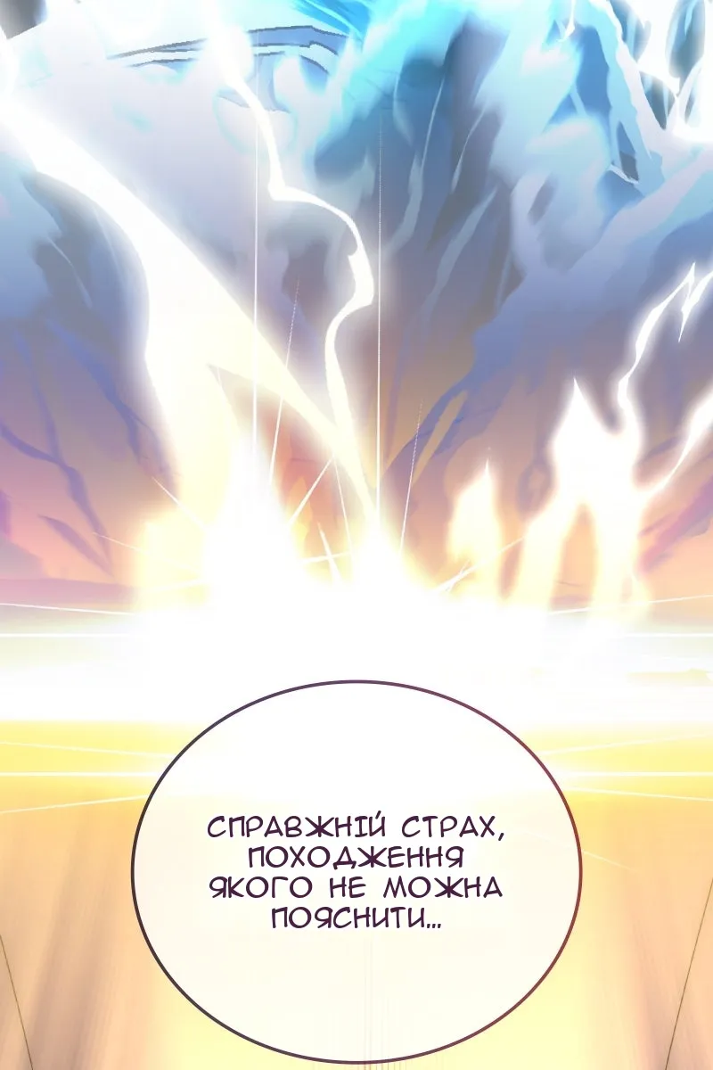 Сторінка 47