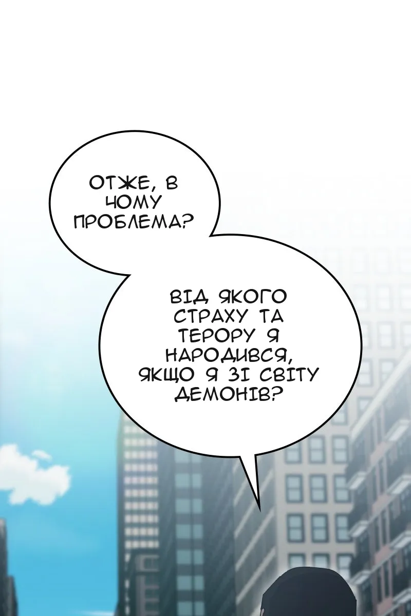 Сторінка 50