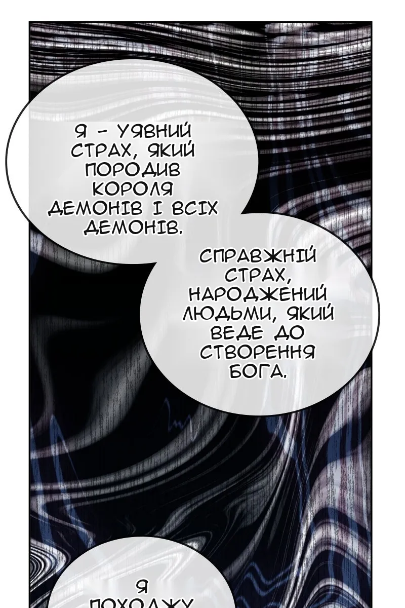 Сторінка 52