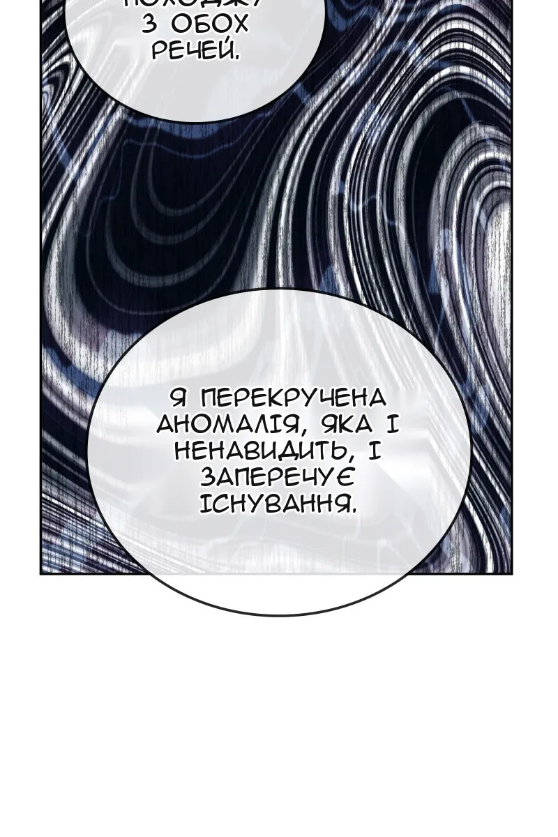Сторінка 53