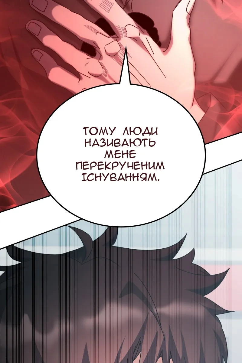 Сторінка 57