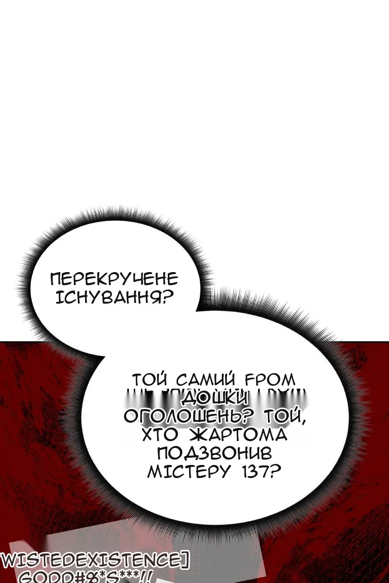 Сторінка 59