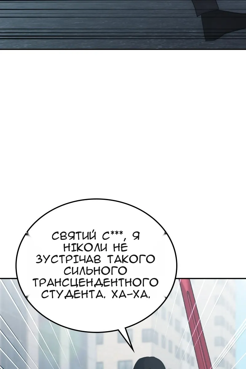 Сторінка 68