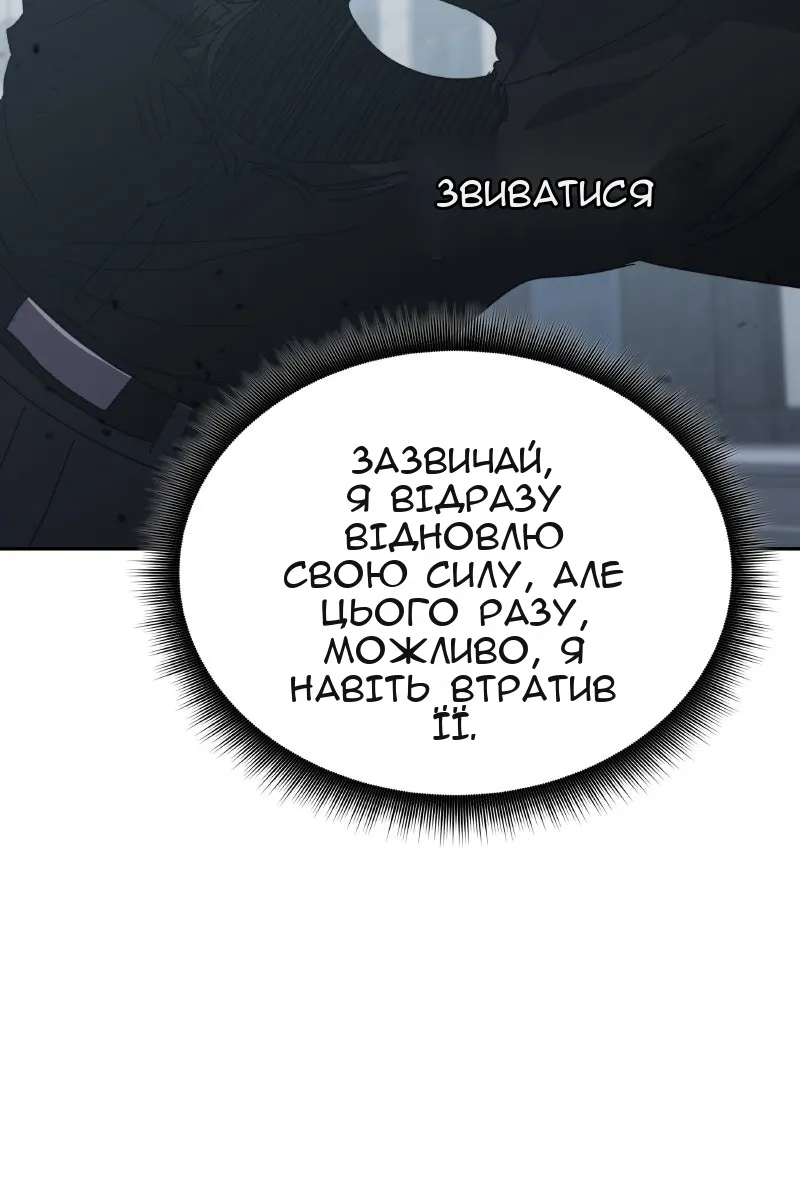 Сторінка 71
