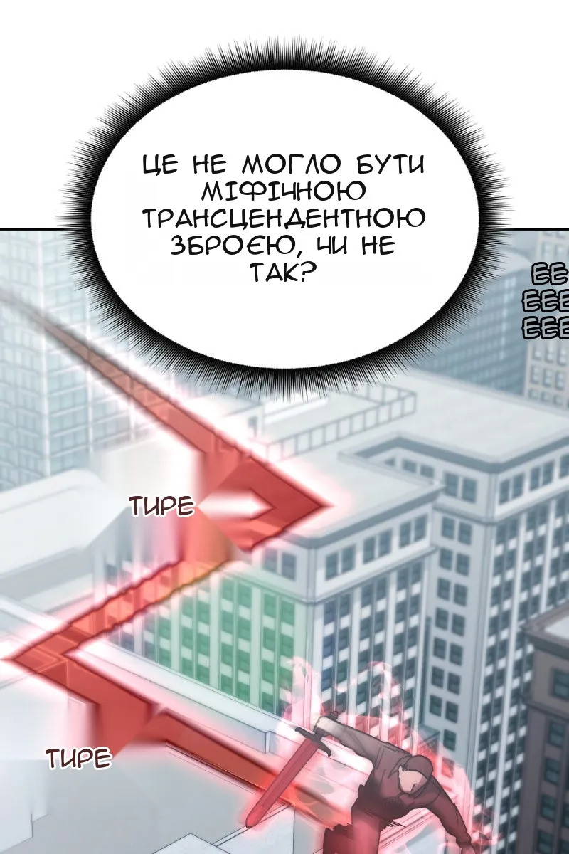 Сторінка 72
