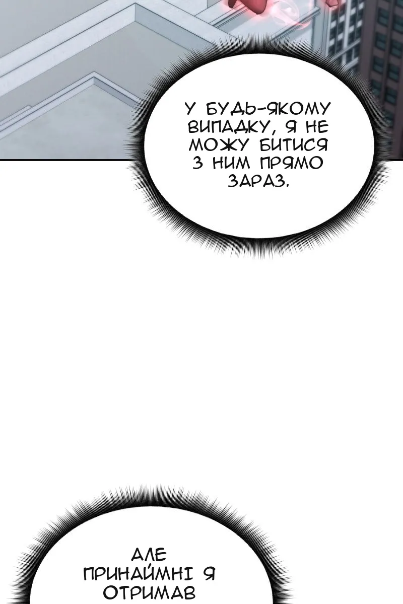 Сторінка 73