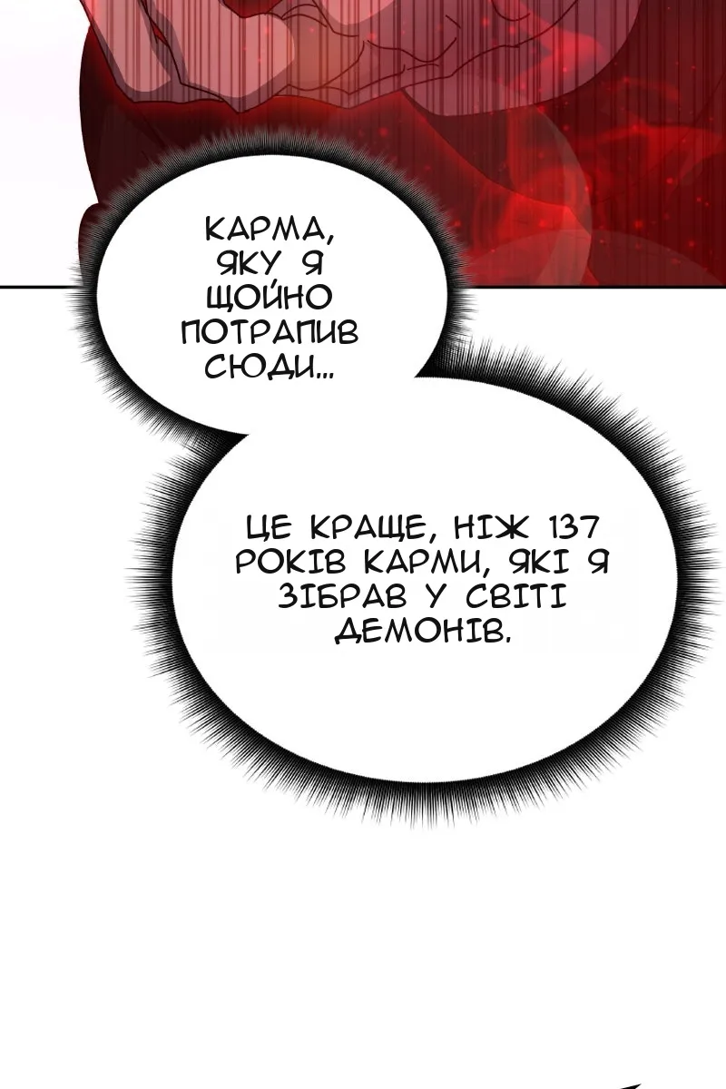 Сторінка 75