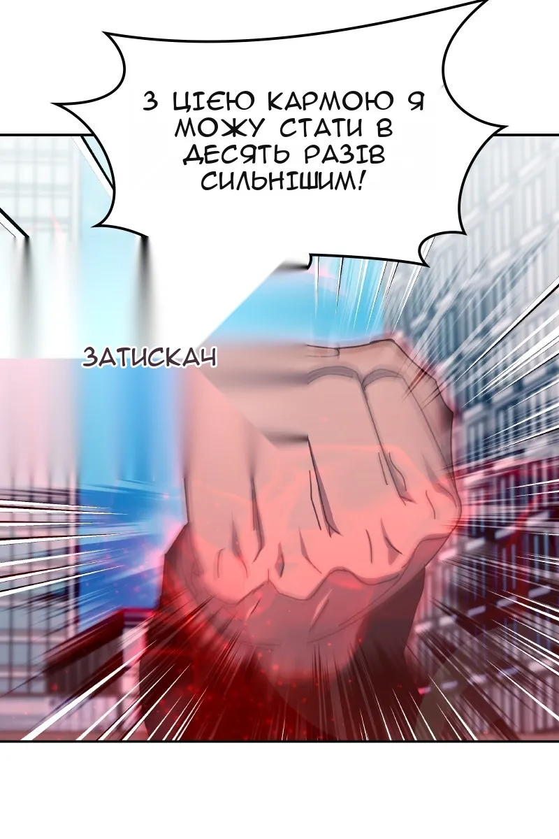 Сторінка 76