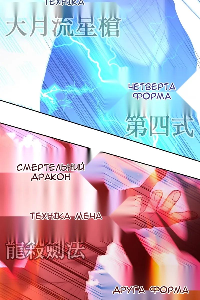 Сторінка 87