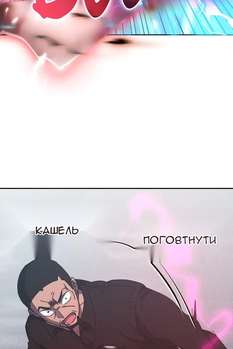 Сторінка 97