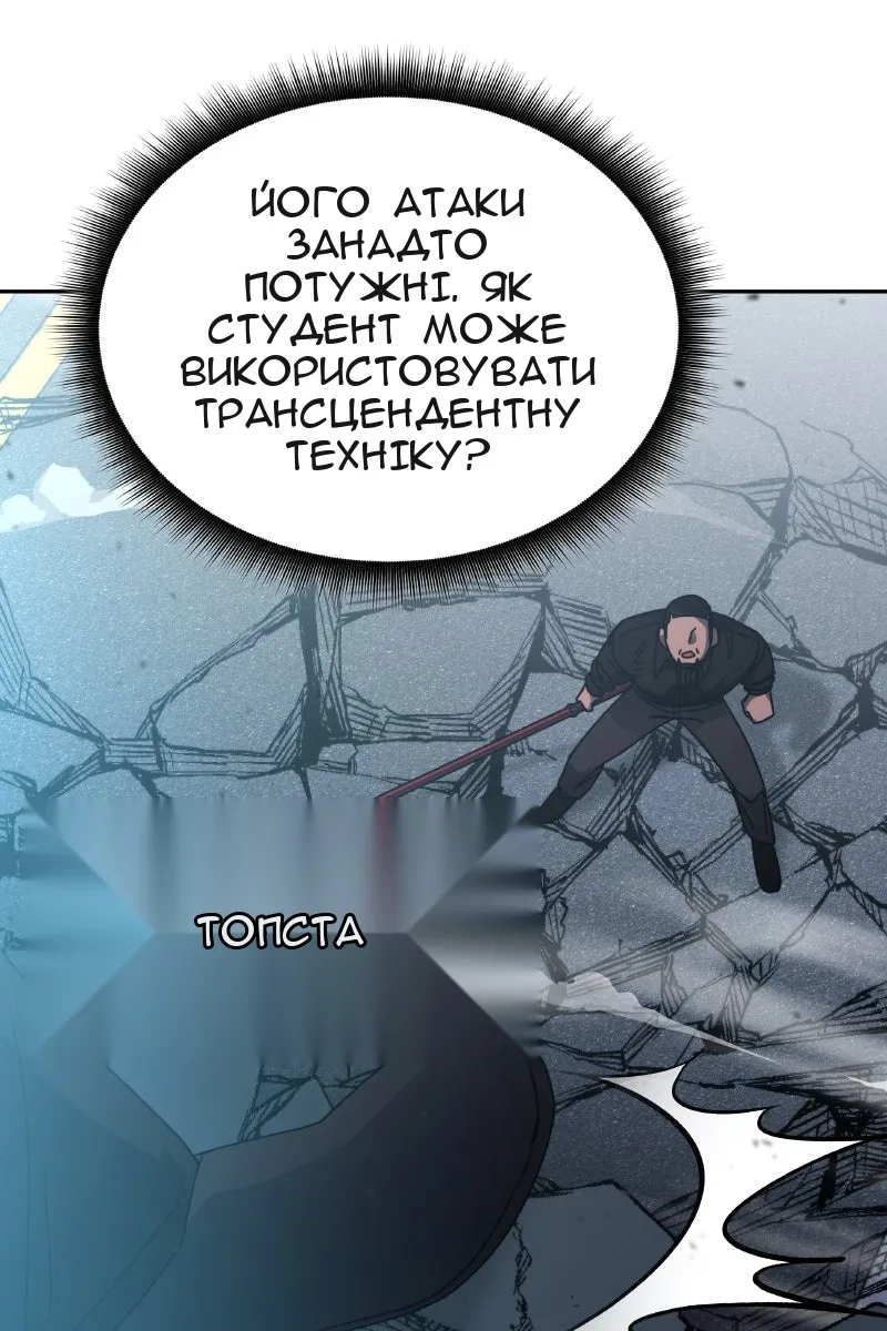 Сторінка 99