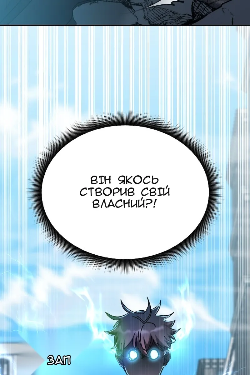Сторінка 100