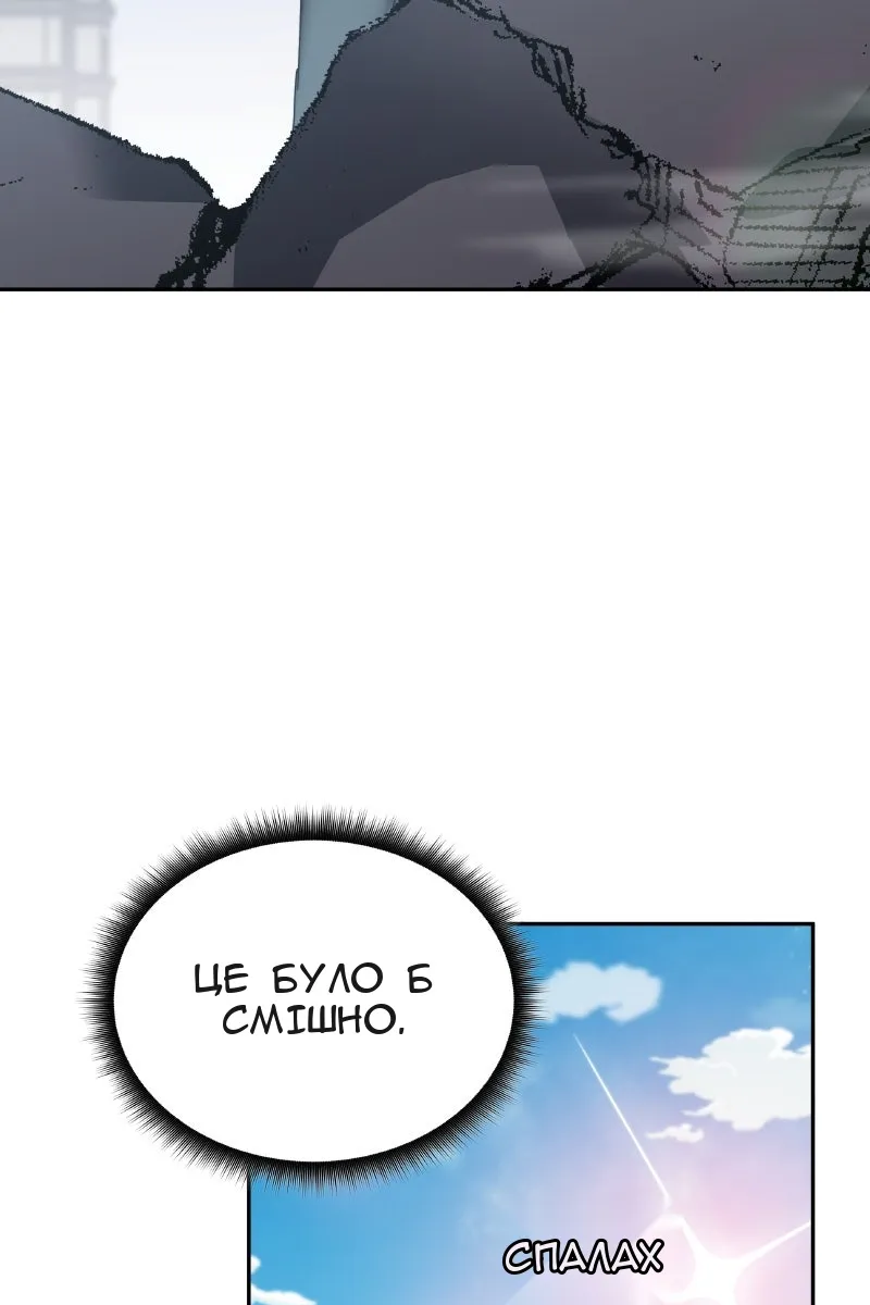 Сторінка 102