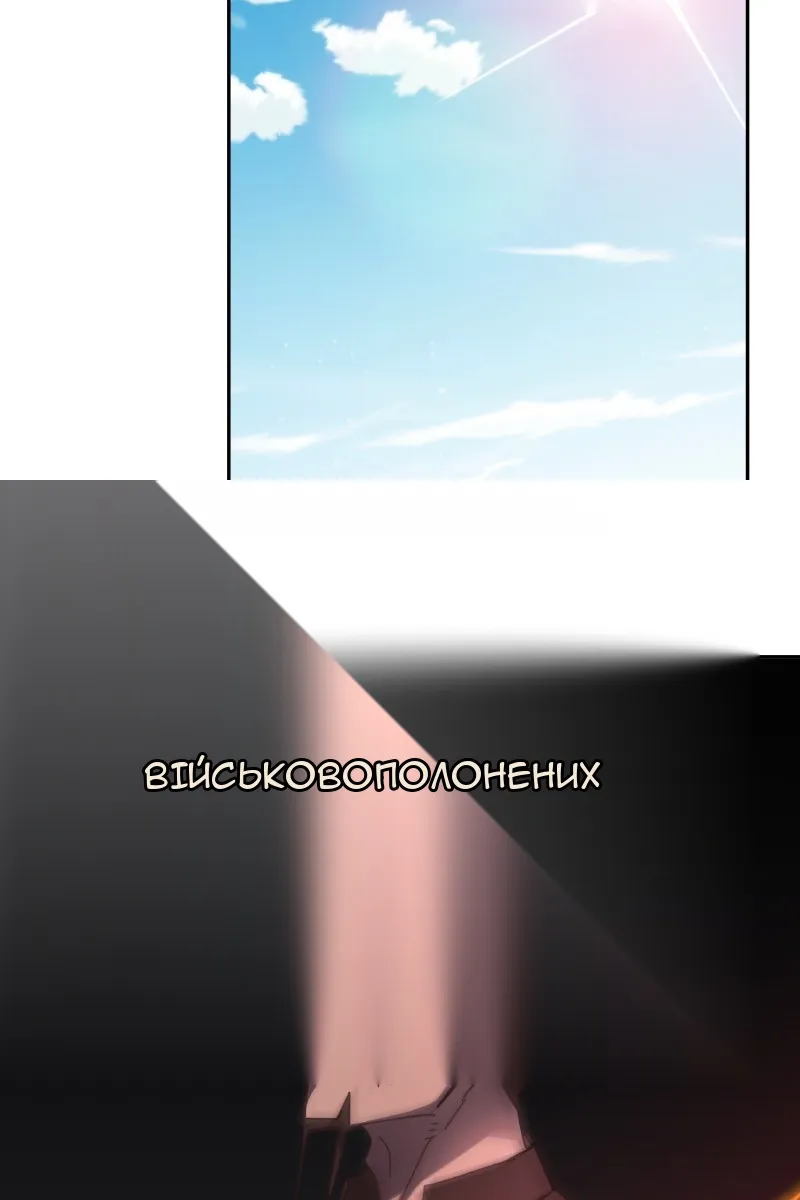 Сторінка 103