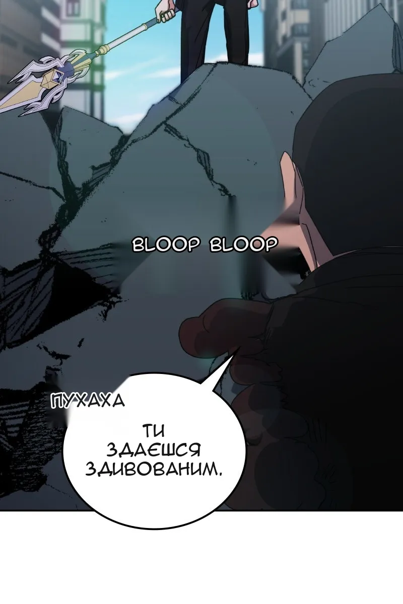 Сторінка 110