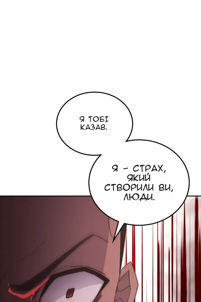 Сторінка 111
