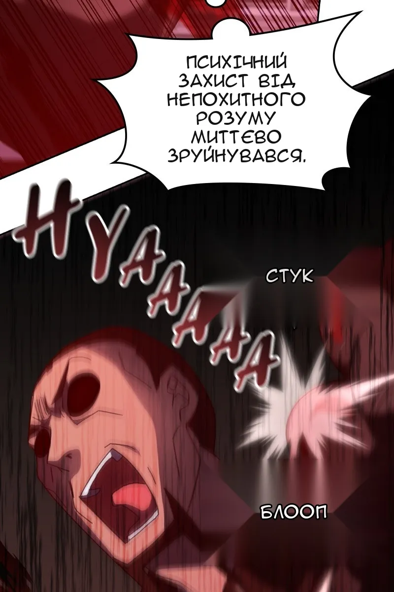 Сторінка 118