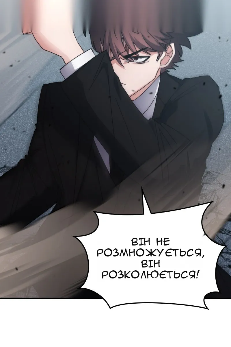Сторінка 122