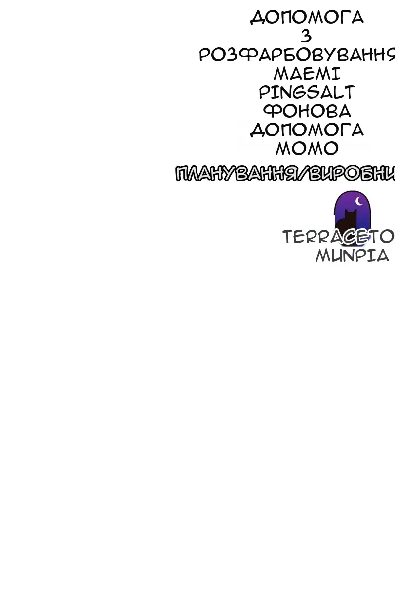Сторінка 133