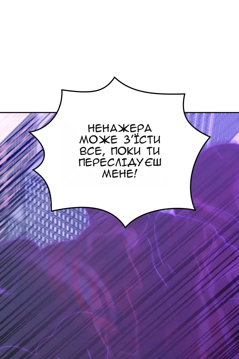 Сторінка 10