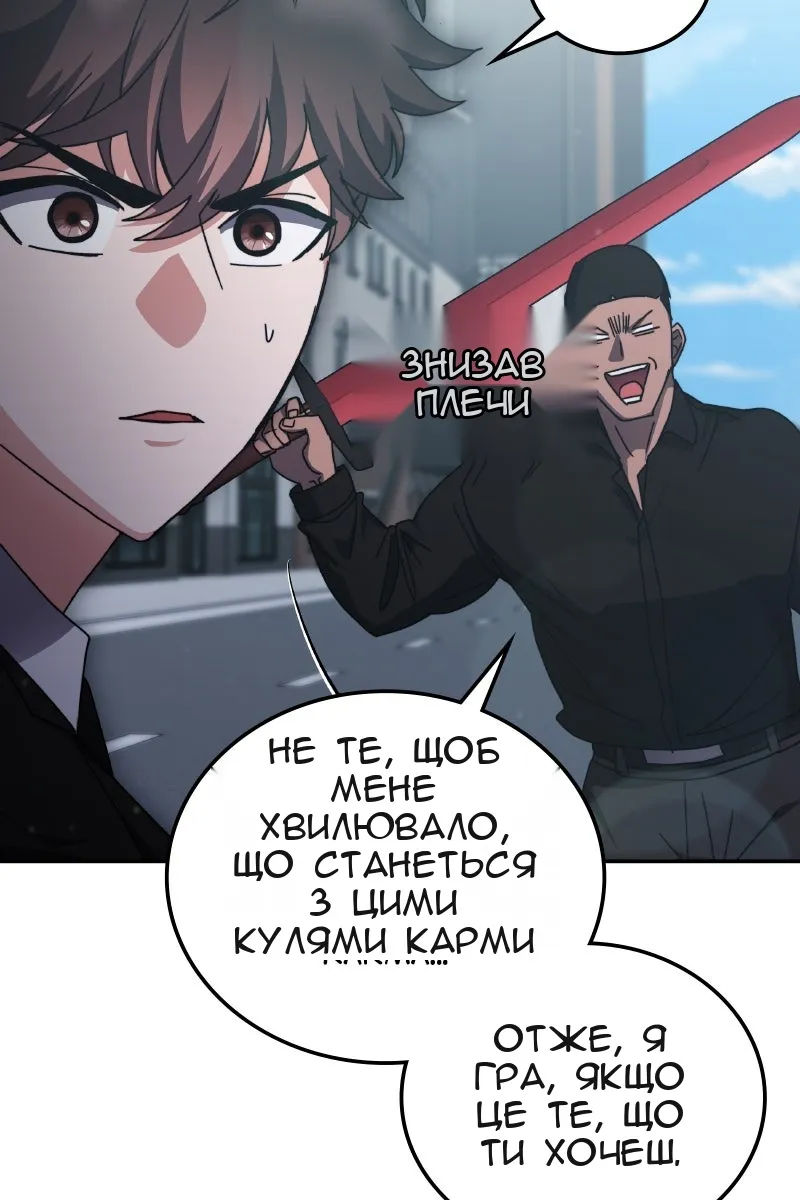 Сторінка 13