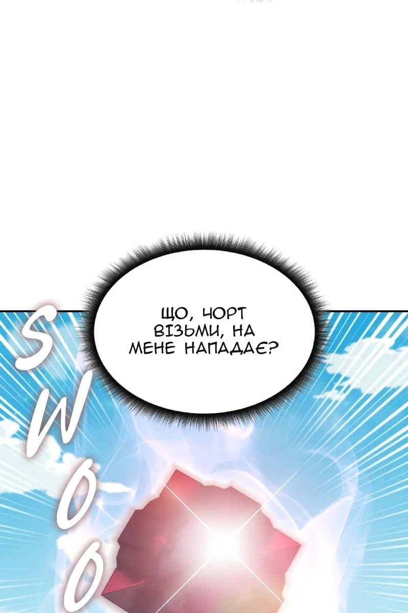 Сторінка 22