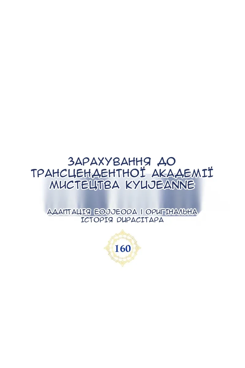Сторінка 28