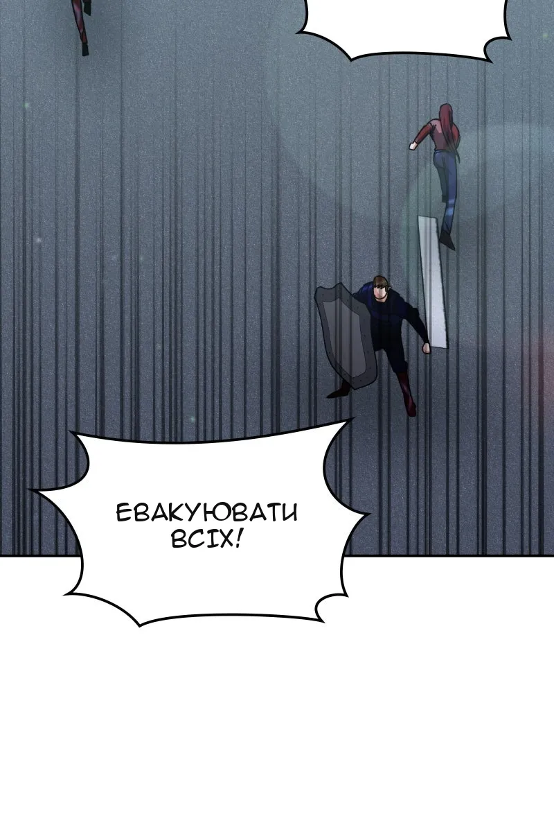 Сторінка 34