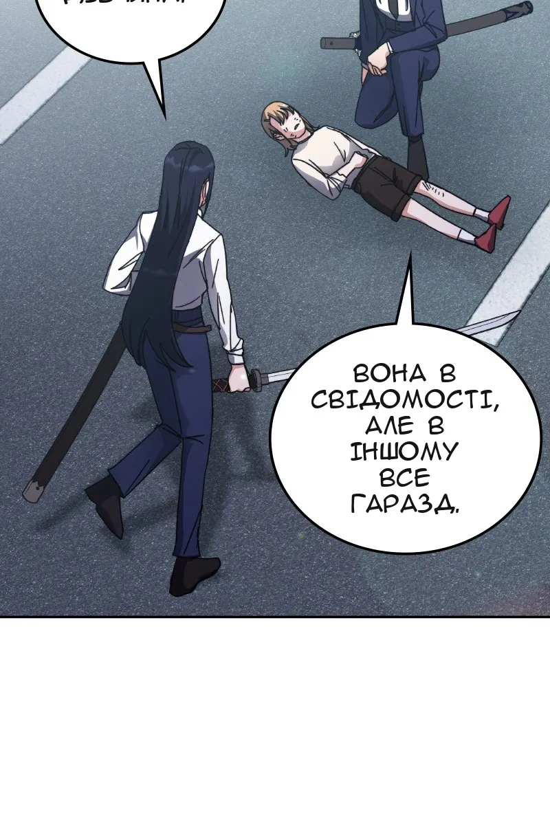 Сторінка 37