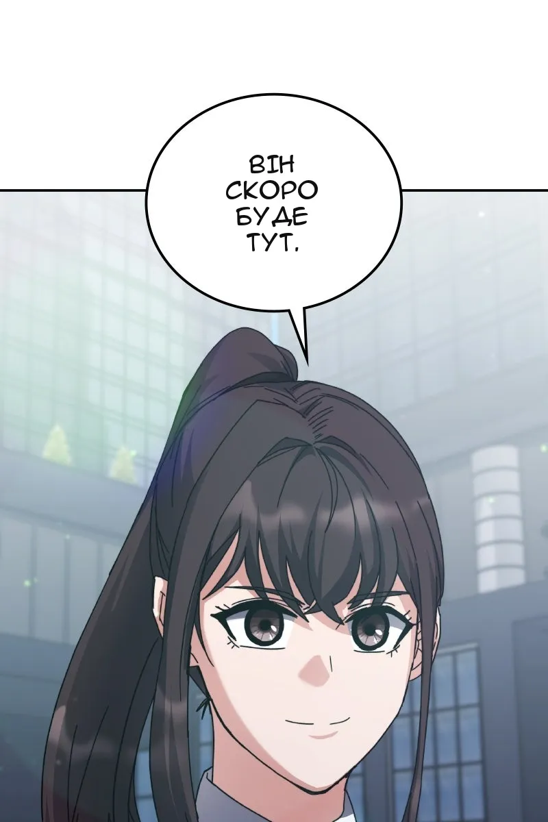 Сторінка 43