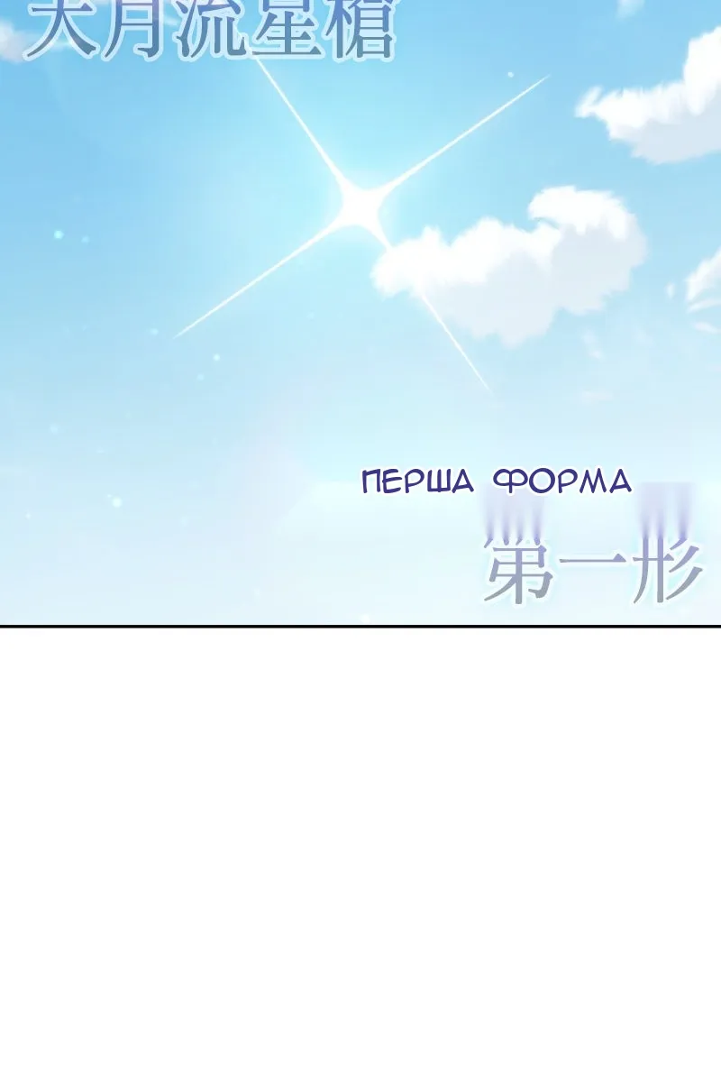 Сторінка 52