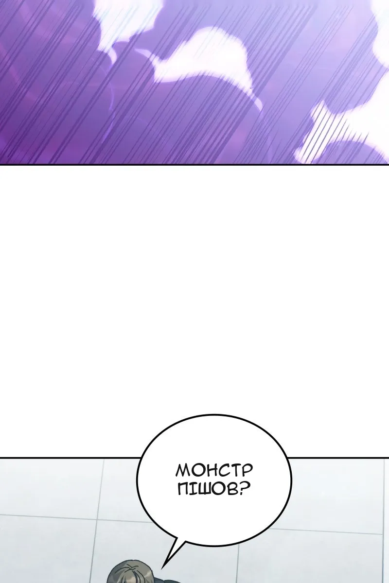 Сторінка 59