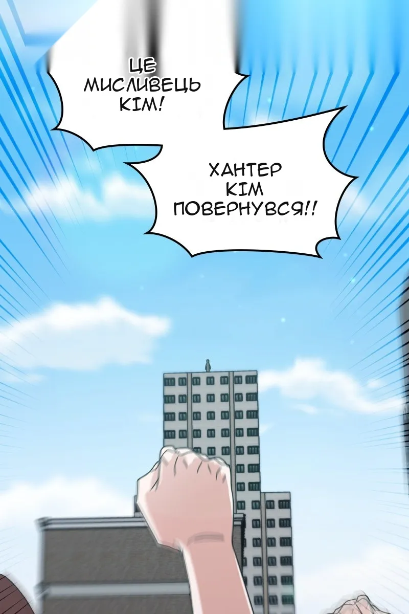 Сторінка 63