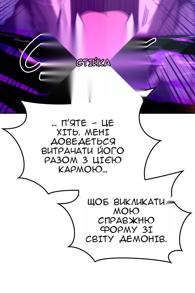 Сторінка 81