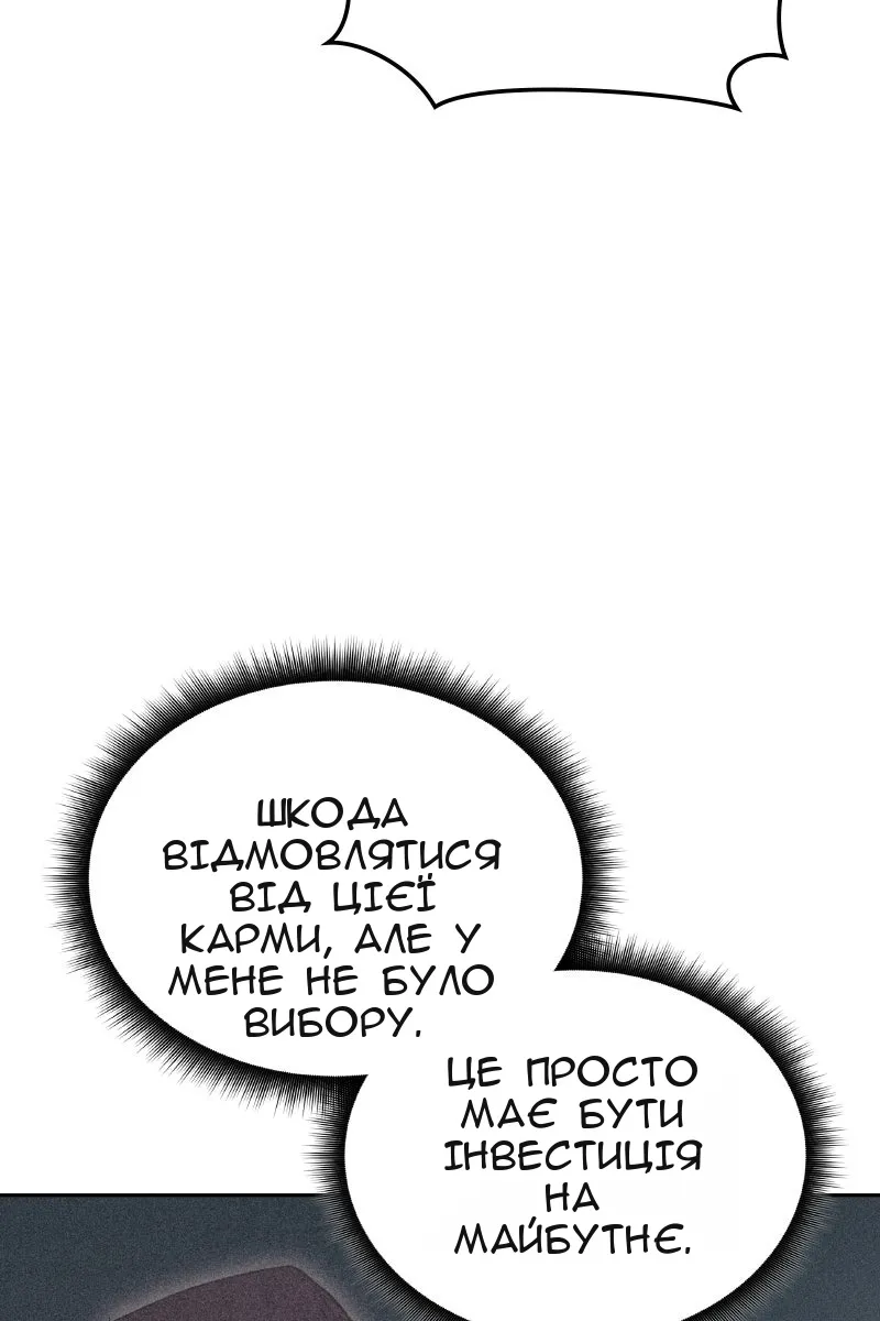 Сторінка 90